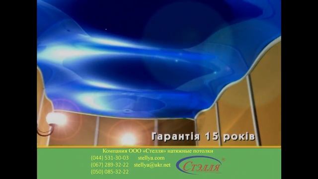 Натяжные потолки в Киеве 067-652-09-39 смотреть онлайн