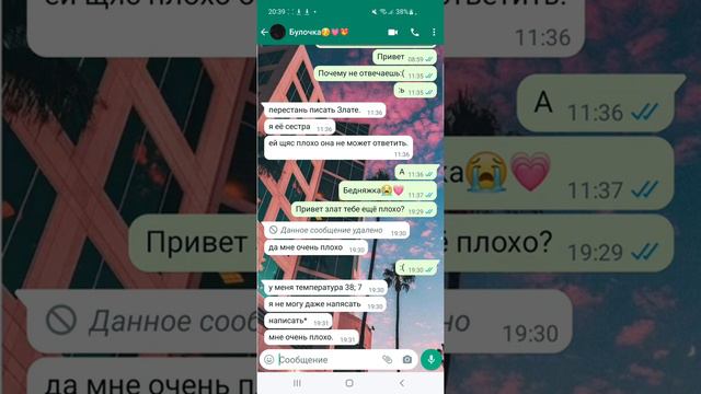 мне очень обидно то что она ещё не меня накричала.....😤👿 смотреть онлайн