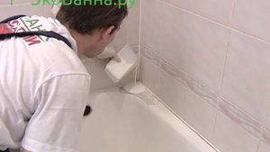 Реставрация ванн - ООО "ЭкоВанна" (уникальная технология)