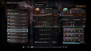 Nioh 2 Гайд фарм амриты для новичков. 60к+ за 1 мин. Nioh 2 guide amrita farm 60k+ in 1 min.