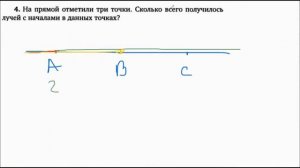 Аксиомы прямой | Задачи 1-10 | Решение задач | Волчкевич | Уроки геометрии в задачах 7-8 классы