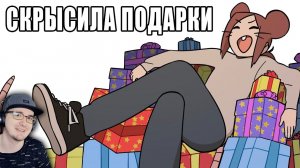 Рейзи ► История великолепной пропажи (Анимация) ReyZi_Chan | Реакция