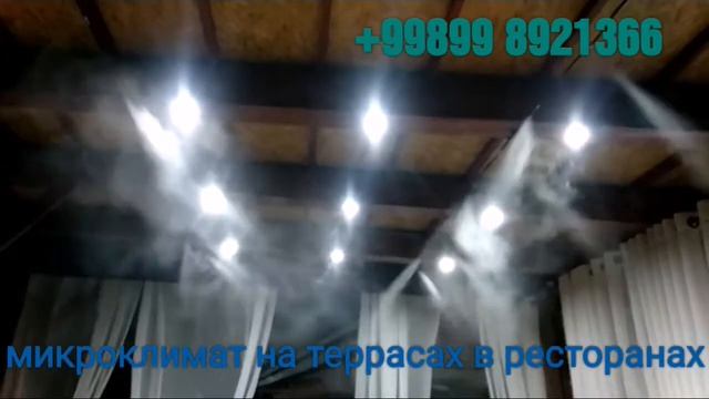 Что такое микроклимат , монтаж , профилактика и ремонт