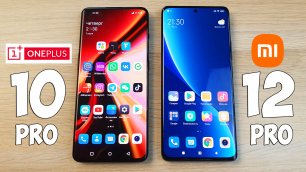 Сравнение двух топовых китайских смартфонов 2022 года: oneplus 10 pro и xiaomi 12 pro, что выбрать?