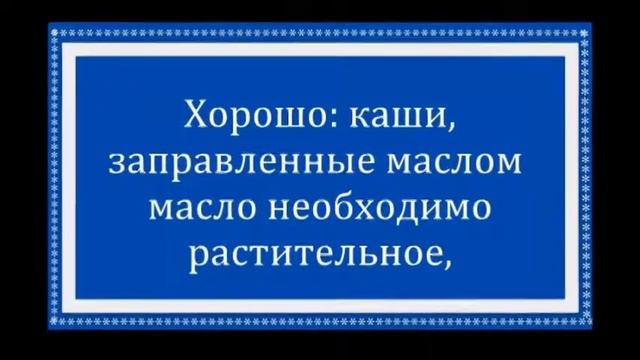 Четверг  День Юпитера
