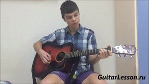 Сергей Бабкин - Цветы (Аккорды, урок на гитаре от Guitarlesson.ru)