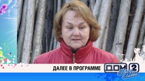 ДОМ-2 Город любви 3977 день Вечерний эфир (31.03.2015)