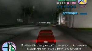 Прохождение GTA Vice City - Mission #29 "Publicity Tour"