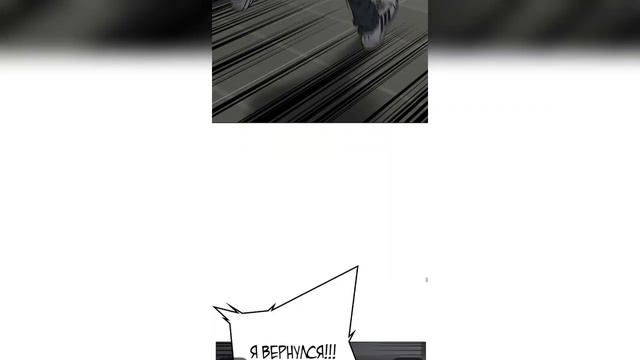 Реалити-квест [71-73 главы] |озвучка| смотреть онлайн