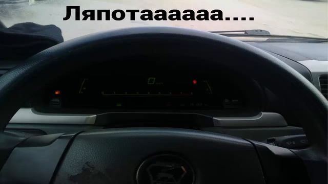 Из ГАЗели в Тойоту! смотреть онлайн