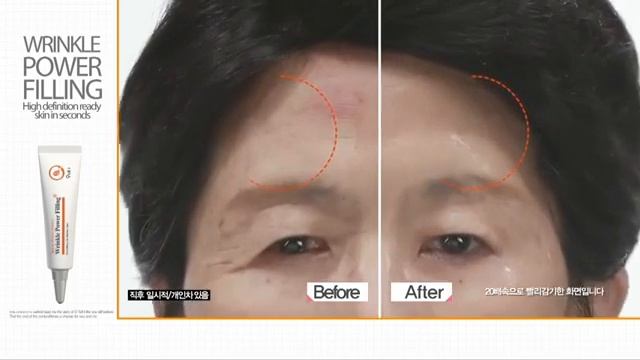 Wrinkle Power Filling+ мгновенное средство от морщин смотреть онлайн