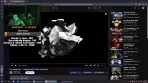 Как появился Нокту