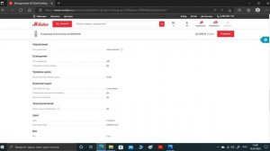Холодильник LG DoorCooling+ GA B509SAUM характеристики