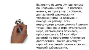 Когда вернут бесплатный проезд пенсионерам в Москве