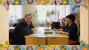 Поздравление с днем рождения директора