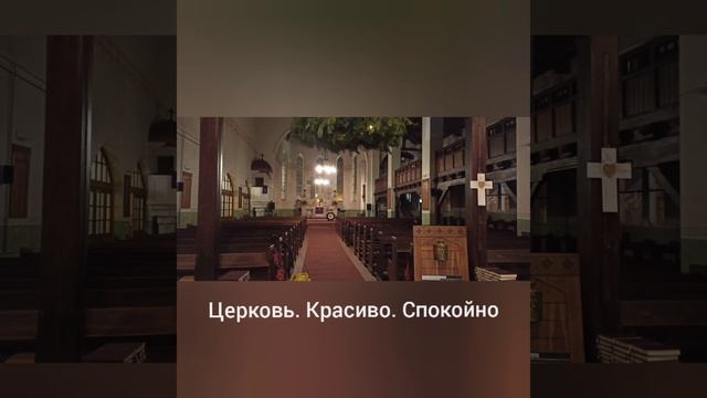 Юрмала. Вечное - Бесконечное. Максометр. Дзен. Как перестать беспокоиться.