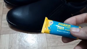 Как заклеить подошву