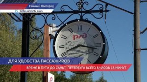 Нижегородцы смогут попасть на поезд с новой станции в Стригино
