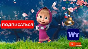 Реклама канала 4