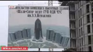 Шали сити в стиле вайнахской архитектуры