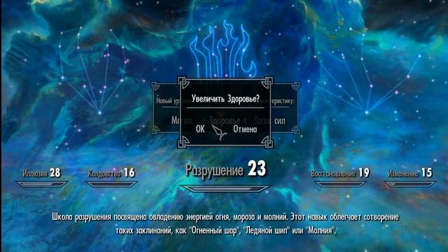 Как в The Elder Crools V Skyrim сделать самое сильное оружие. смотреть онлайн