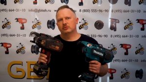 Как выбрать пистолет для вязки арматуры | Все модели пистолетов на проволоке 0.8 мм