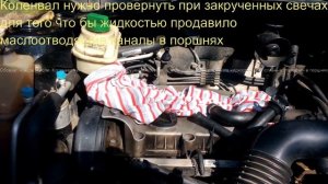 Greenol Reanimator раскоксовка двигателя Астесо 1,8 л. а/м Vortex Tingo
