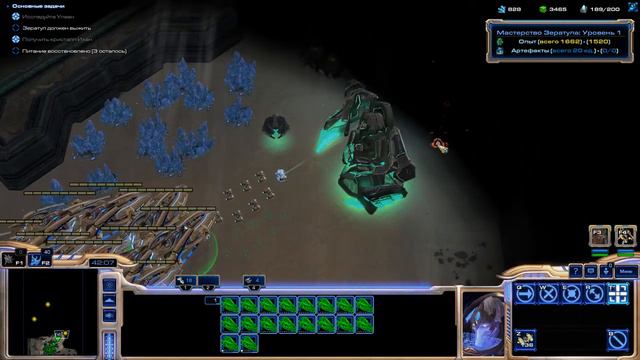 Избранный Путь (Финал игрофильма по StarCraft Mass Recall #81: Enslavers Redux) смотреть онлайн