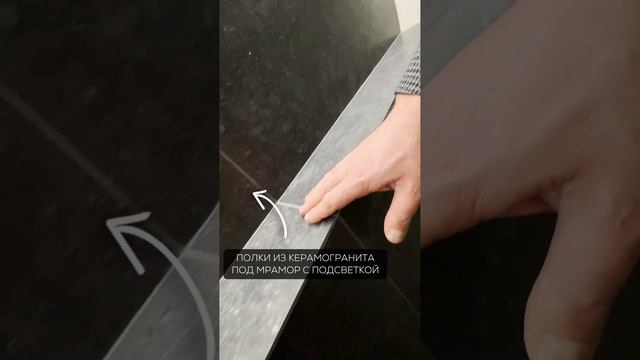 САНУЗЕЛ ДЛЯ ХОЛОСТЯКА #ремонт #интерьер #дизайн #дизайнинтерьера #санузел #ванная #душевая смотреть онлайн