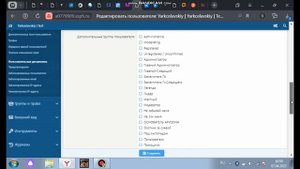 СЛИВ СТИЛЯ ПРОЕКТА МАТРЁШКА РП 2023