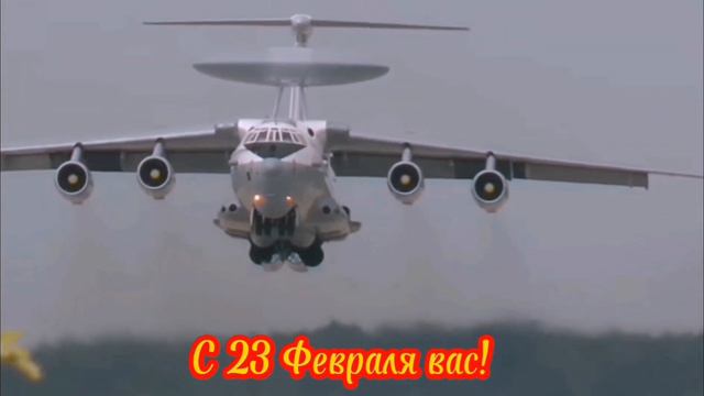 Если видео удалят то я не люблю Ютуб, и да С 23 Февраля пацаны/авиаторы! #23февраля #aviation #23 #