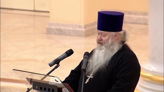 Конференция 