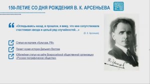 2022-06-30 Вводный семинар Всероссийский конкурс сочинений.mp4