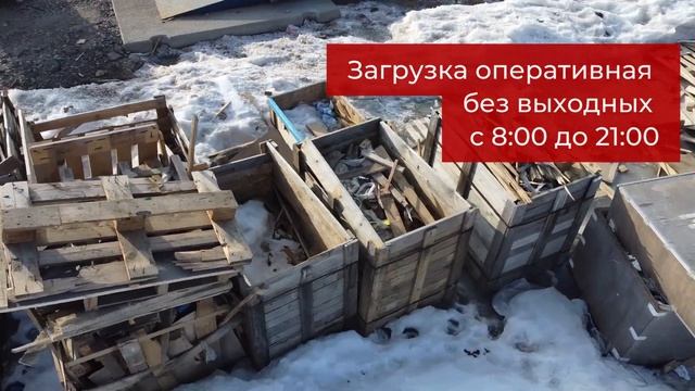 Дрова Коломна бесплатно от компании ПоддонКоломна Февраль 2023 смотреть онлайн