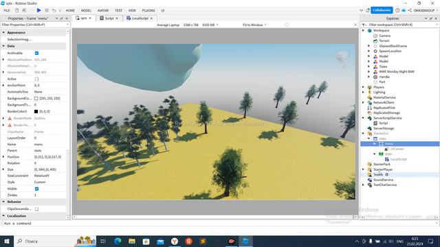 Как сделать свой SPTS Качок симулятор в роблокс студио смотреть онлайн