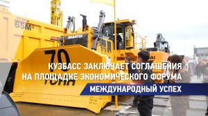 В Новокузнецке завершилась Международная выставка технологий горных разработок