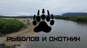 Ловля МАЛЬМЫ (ГОЛЬЦА) на снасть КАМЧАТКА!