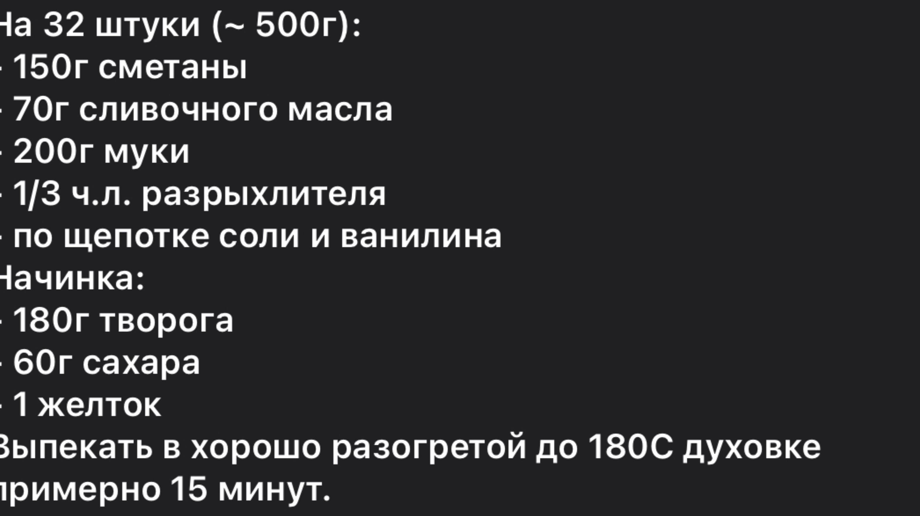 Трубочки с начинкой просто и быстро.
Выпечка к чаю. Печенье Вкусное, нежное, слоеное печенье