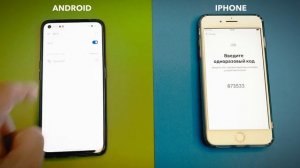 Как перенести данные с Android ➡️ на iPhone?