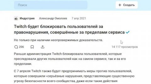 ЧТО ТАКОЕ ТВИЧ? И ПОЧЕМУ ТВИЧ СТАНОВИТСЯ ПОПУЛЯРНЫМ? / ТВИЧ ОБЗОР