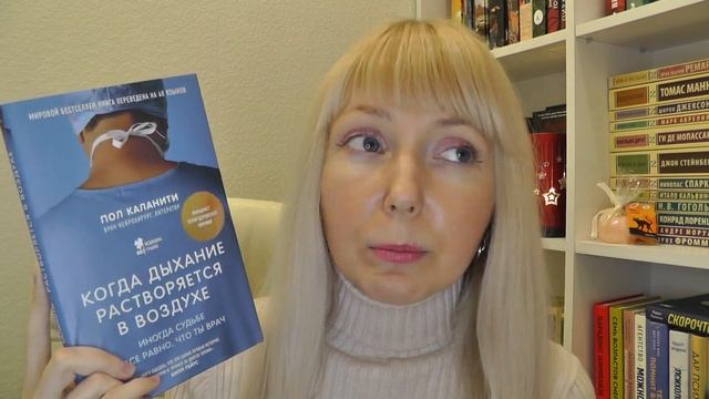 ЛЮБИМЕЙШИЕ КНИГИ НА МЕДИЦИНСКУЮ ТЕМАТИКУ смотреть онлайн