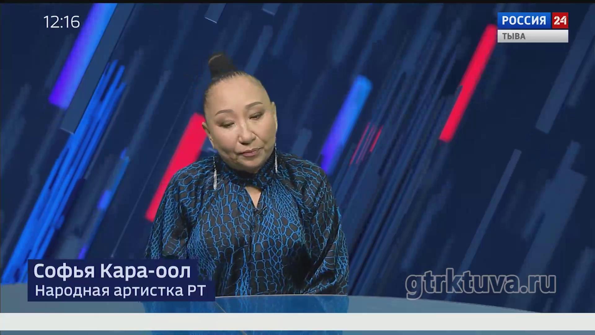 корреспондент гтрк тыва. гтрк тыва ведущие. гтрк тыва кызыл. прямой эфир тыва гтрк сегодня. прямой эфир тыва гтрк сегодня.