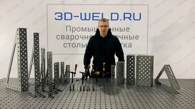 Промышленный Сварочно-сборочный стол 1400*3000мм толщина столешницы 10мм. Лазерная резка металла. смотреть онлайн