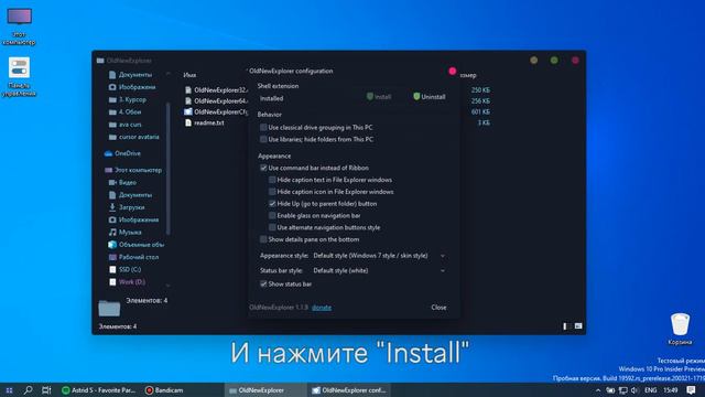 Красивый рабочий стол в стиле игры "Аватария", и как его сделать смотреть онлайн