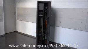 Оружейный сейф О-23К