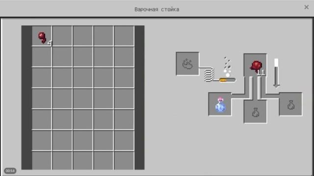 КАК СДЕЛАТЬ ЗЕЛЬЯ ЗАМЕДЛЕНИЯ. МАЙНКРАФТ. смотреть онлайн