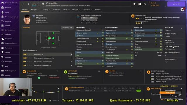 Стрим-карьера в FM 24. Ньюкасл. Часть 4 смотреть онлайн