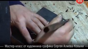 Изостудия: мастер-класс - Обрезная гравюра - ксилография