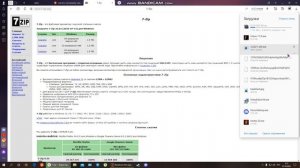 Как решить проблему с диском и ошибкой открытия архива С:/Users Downloads?!