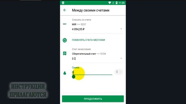 КАК КУПИТЬ ДОЛЛАРЫ В СБЕРБАНК ОНЛАЙН ОБМЕН ВАЛЮТЫ